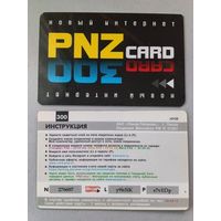 Телефонная карта.