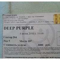 Билет DEEP PURPLE на концерт Санкт Петербург 2016 год