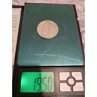 Рубль 1896 года, *