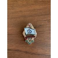 Знак. 60 лет Белсовет "Динамо"