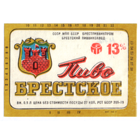 Этикетка пива Брестское Брестский ПЗ М712