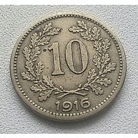 Австрия 10 геллеров, 1916 Австрийский флаг 7-10-7