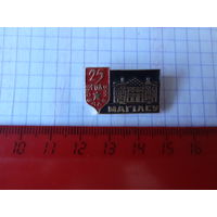 Магілеу. 25 год вызвалення.