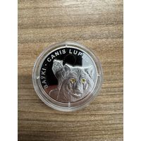 20 рублей Памятные монеты "Волки"