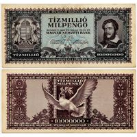 Венгрия. 10000000 / 10 000 000 мильпенго (образца 1946 года, P129)