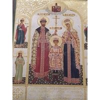 Икона святая седмица с предстоящими позолота 16/14