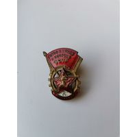 ГТО отличник