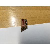 Минск ГОРОД ГЕРОЙ