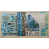 Торг! Казахстан. 500 тенге 2006 года, Келимбетов, серия ЖЕ (переходная)