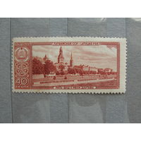 Продажа коллекции с 1 рубля! Чистые почтовые марки СССР 1958г.