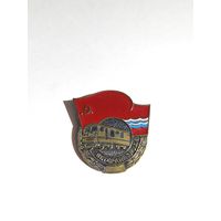 Ветеран труда, железнодорожного транспорта. Эстонской ССР.