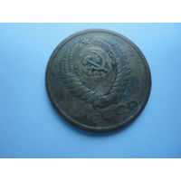 Брак звезды  .5 копеек1976г СССР