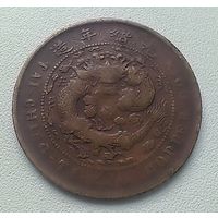 Китай 10 Кэш Империя Цин  1906  2-13-6