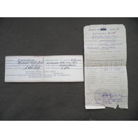 Аттестат на офицерский общевойсковой кортик и карточка-заменитель на пистолет ТТ с2-420 на 2 магазина и 16 патронов калибр 7,62 мм.С 1 рубля.