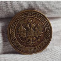 1 копейка 1907 года ХОРОШАЯ, ГЕРБЫ