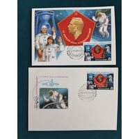 Конверты первого дня