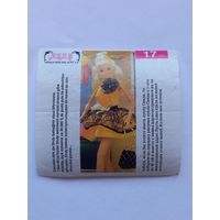 Вкладыш от жвачки Sindy Akas Синди номер 17