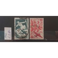 РАСПРОДАЖА ФРАНЦИЯ 1946г. Гаш.
