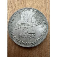 20 марок 1943 года  Лодзинское Гетто . Алюминиево-магниевый сплав (Польша, Немецкая оккупация) ОРИГИНАЛ !!!  РЕДКОСТЬ