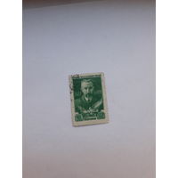 Марки СССР Лауреаты Нобелевской премии по физике 1903  Пьер Кюри
