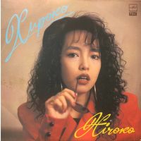 Hiroko - Хироко
