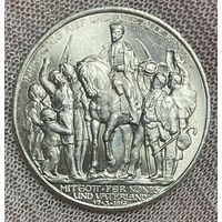 Монета 2 марки 1913 год. Пруссия. Германия империя. 100 лет объявлению войны против Франции
