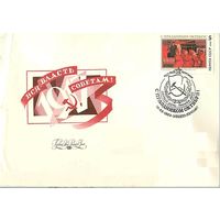 КПД СССР1989 SK6043 1972 ГОДА ОКТЯБРЬСКОЙ РЕВОЛЮЦИИ