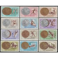Венгрия. 1965. Спорт. Олимпийские игры. Токио