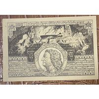 Нотгельд 50 пфеннигов 1921 год. Шлайц,. Веймарская республика