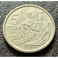 Испания 5 песет, 1997    ( 2-1-1 )