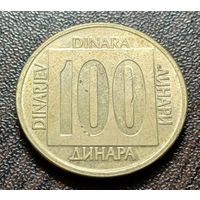 Югославия 100 динаров, 1989    ( 2-9-3 )