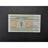 1 рубль 2000 года. Беларусь. Серия ВБ. UNC