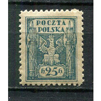 Польша - 1919 - Герб 25H - [Mi.82x] - 1 марка. MH.  (Лот 57Gu)-T4P3