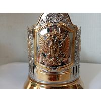 Подстаканник "Государственный герб РФ"Мельхиор , золочение.Россия.