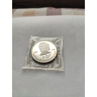 1 рубль СССР 1989г.  Михаил Эминеску