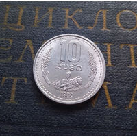 10 атов 1980 Лаос #01 UNC