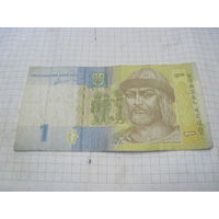 1 гривна 2011 г. с рубля!