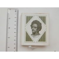 Карл Маркс лiрыка 1989