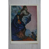 Мамедов Хафиз Мамед оглы, Берег надежды.