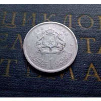 1 дирхам 1968 Марокко #01