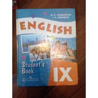 О.В.Афанасьева, И.В.Михеева Английский язык. Учебное пособие для 9 класса 2006
