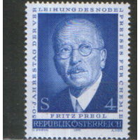 Полная серия из 1 марки 1973г. Австрия "50-ая годовщина присуждения Нобелевской премии химику Фрицу Преглю" MNH