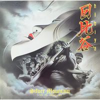 Silver Mountain – Hibiya - Live In Japan '85 / JAPAN 1986