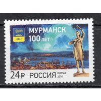 Россия 2016.Мурманск 100 лет 1марка 2151 (1414)