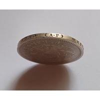 1 рубль 1898г.(АГ) 900пр., Николай II.