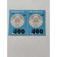 Беларусь  2001  1 м н/печ (неполная н/п года- смещ.н/п цены)