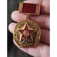 70 лет краснознаменный бел.округ