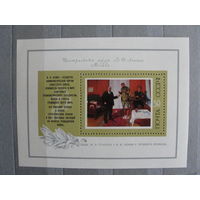 Продажа коллекции с 1 рубля! Чистые почтовые марки СССР в коллекционном**состоянии.