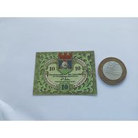 Германия 10 пфенингов 1920г  (9)