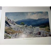 Книга по искусству . И . И . Шишкин  . Издательство Искусство Москва . 1971 г.